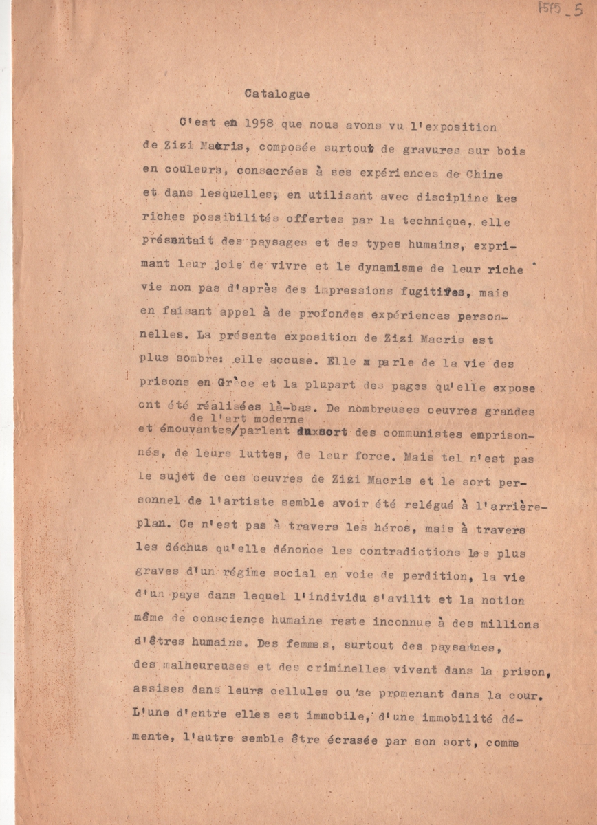 Έκθεση Ζιζής Μακρή “Grafikusmüvesz Kiálítása”