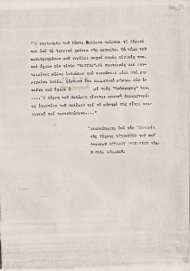 Αποδελτίωση πηγής για τον Κώστα Μαλάμο