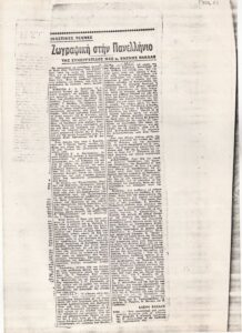 «Ζωγραφική στην Πανελλήνιο»