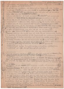 Κείμενο για τον Κωνσταντίνο Μαλέα