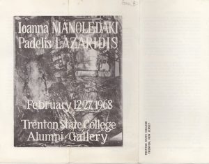 Έκθεση Μανωλεδάκη, Λαζαρίδη