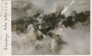 Έκθεση Θανάση Στεφόπουλου