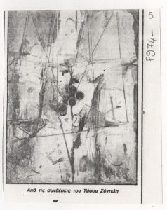 Αναπαραγωγή έργου