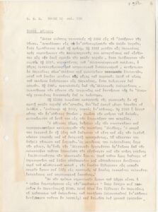 Σώχος Λάζαρος