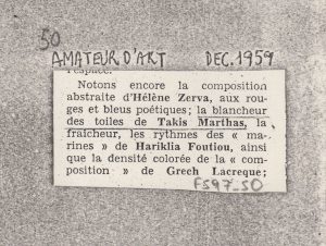 Άτιτλο δημοσίευμα