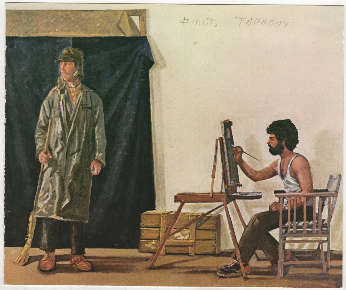 Έκθεση Φίλιππου Τάρλοου