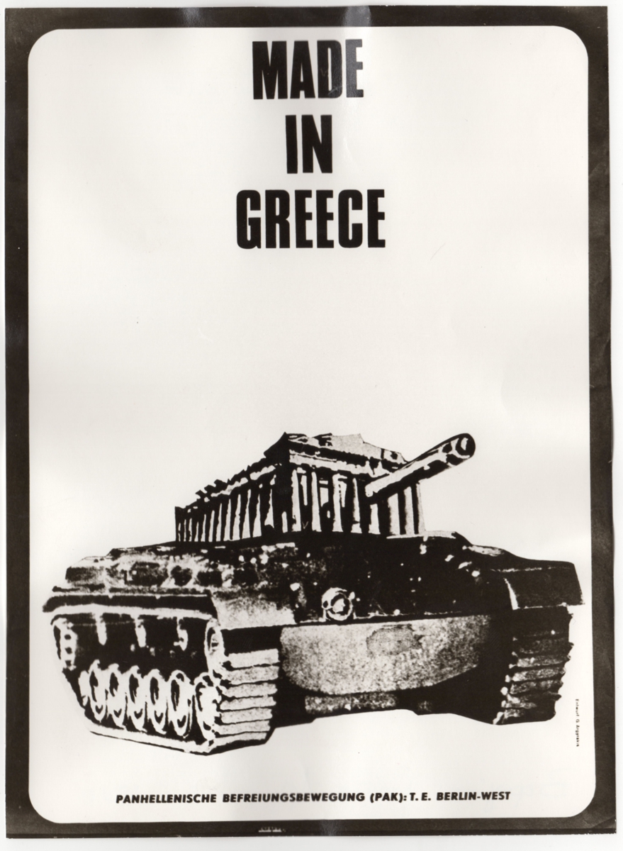 Αναπαραγωγή έργου του Γ. Αργυράκη “Made in Greece”