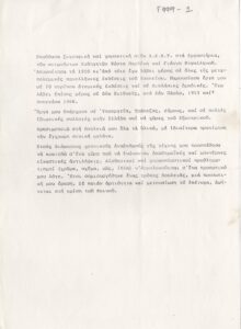 Βιογραφικό σημείωμα του Δημήτρη Τηνιακού