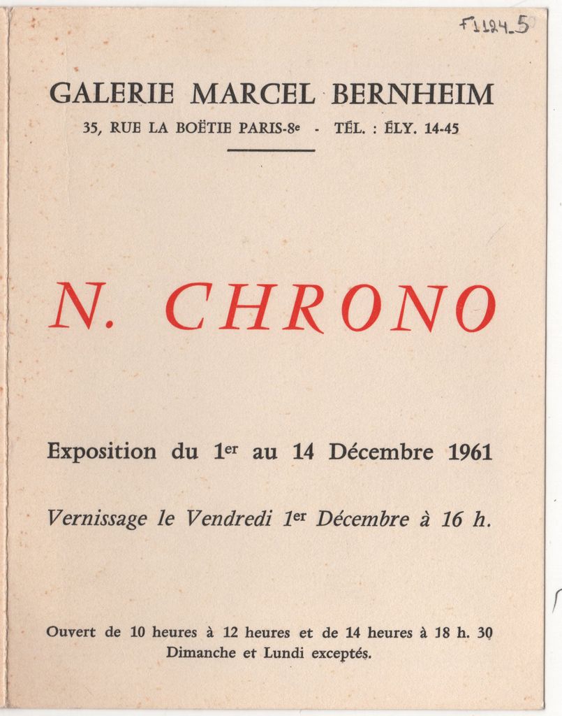 Έκθεση “N. Chrono”