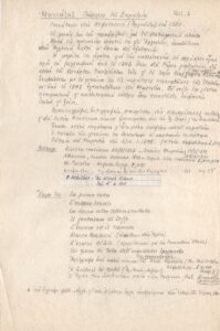 Βιογραφικό σημείωμα του Γεώργιου Μηνιάτη