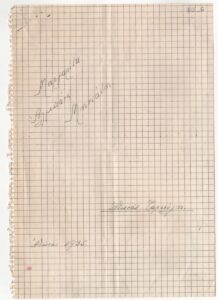 Προσχέδιο κειμένου της Αθηνάς Ταρσούλη