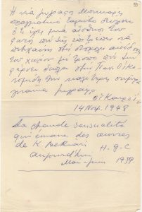 Αποδελτιώσεις πηγών για την Κούλα Μπεκιάρη