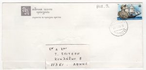 Έκθεση ζωγραφικής του Χρόνη Μπότσογλου