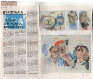 «Έλαμψε ο Νικόλαος Μπουζιάνης»