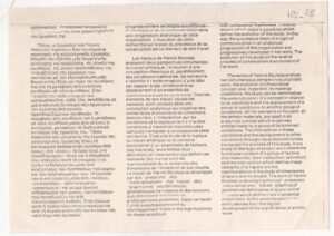 Ανάλυση του έργου του Γιάννη Μπουτέα