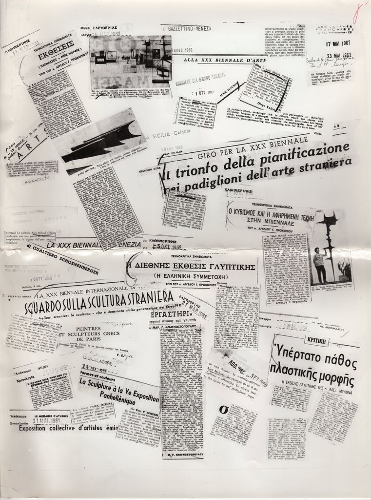 Κολάζ δημοσιευμάτων για την Άλεξ Μυλωνά
