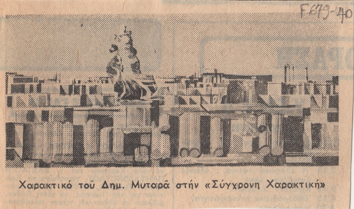 Αναπαραγωγή έργου