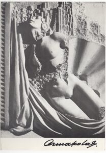 Έκθεση “Δημήτρης Αρμακόλας. Γλυπτική 1977”