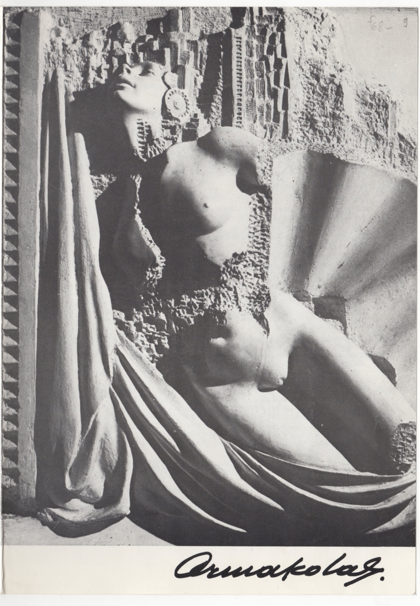Έκθεση “Δημήτρης Αρμακόλας. Γλυπτική 1977”