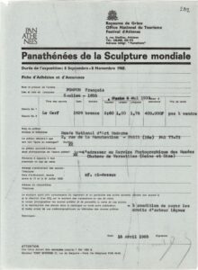 Δελτίο συμμετοχής και ασφάλισης έργων