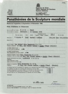 Δελτίο συμμετοχής και ασφάλισης έργων