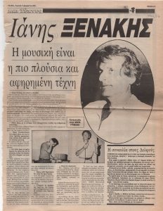 «Ιάνης Ξενάκης. Η μουσική είναι η πιο πλούσια και αφηρημένη τέχνη»
