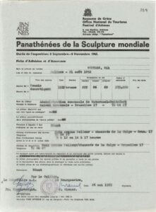 Δελτίο συμμετοχής και ασφάλισης έργων