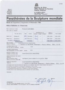 Δελτίο συμμετοχής και ασφάλισης έργων