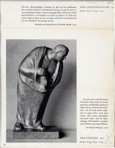 Αναπαραγωγή έργου