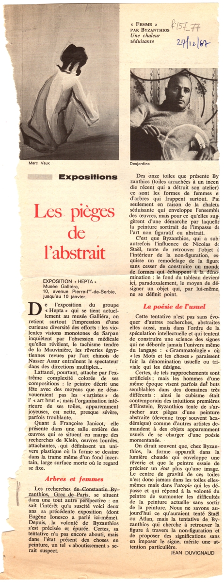 “Les pièges de l’ abstrait”