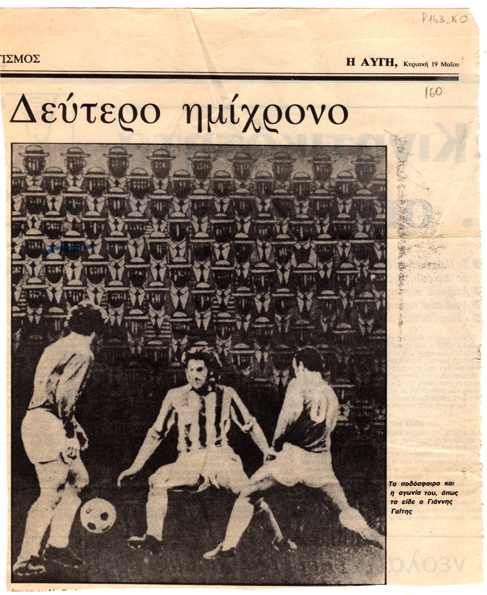 Αναπαραγωγή έργου