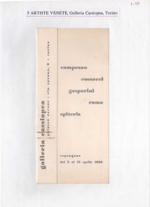 Έκθεση “5 Artiste Venete”