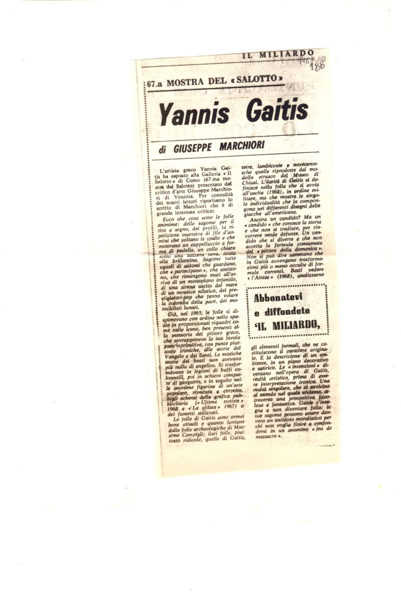 “Yannis Gaitis”
