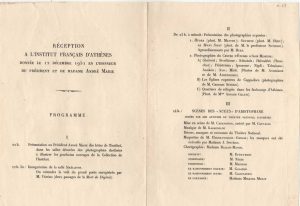 Πρόγραμμα εκδηλώσεων του Γαλλικού Ινστιτούτου Αθηνών