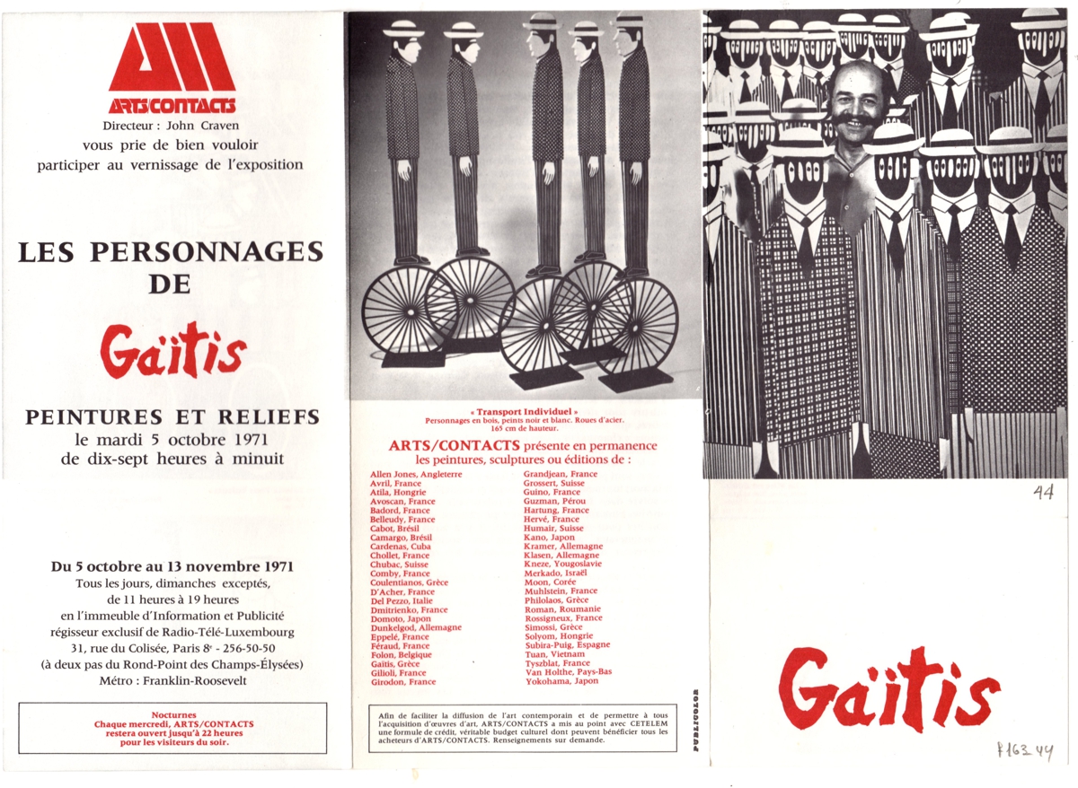 Έκθεση “Les personnages de Gaitis”