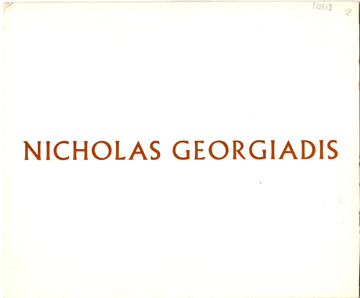 Έκθεση “Nicholas Georgiadis paintings”