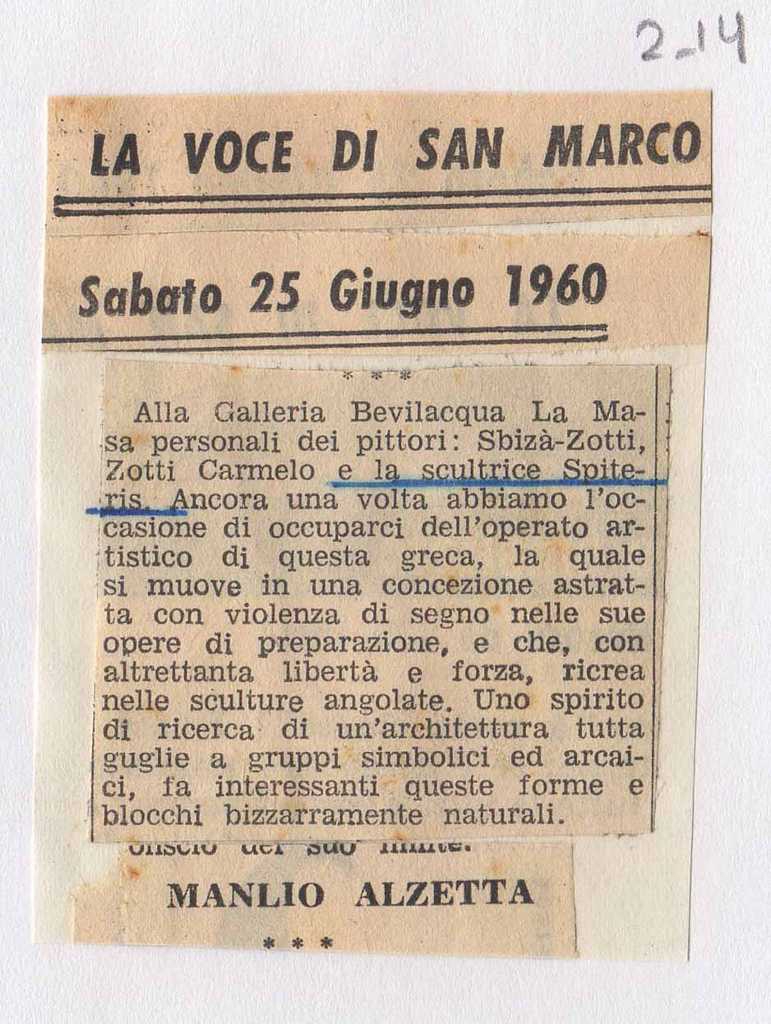 Κριτική έκθεσης έργων της Ι. Βεροπούλου-Σπητέρη