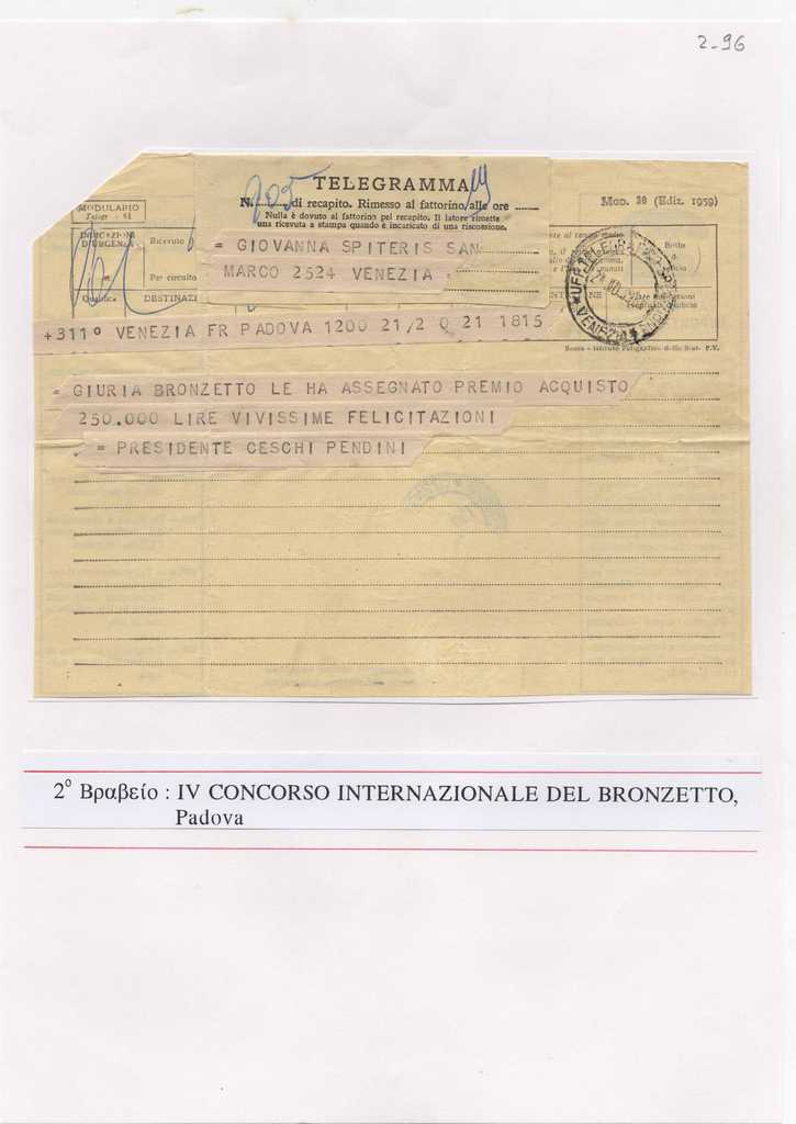 2ο βραβείο “IV Concorso Internazionale Del Bronzetto, Padova”