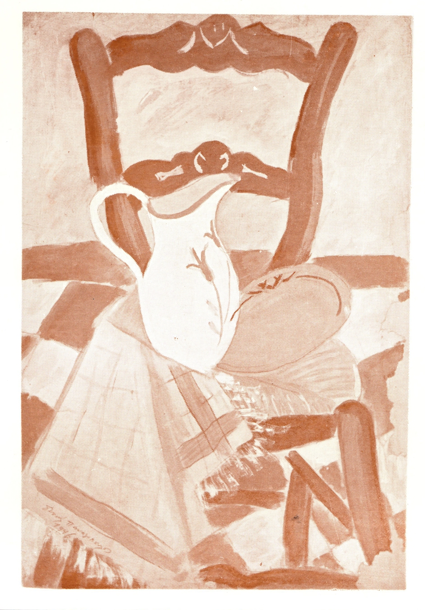 Έκθεση “Ζωγραφική 1943-1953 του Δανιήλ”