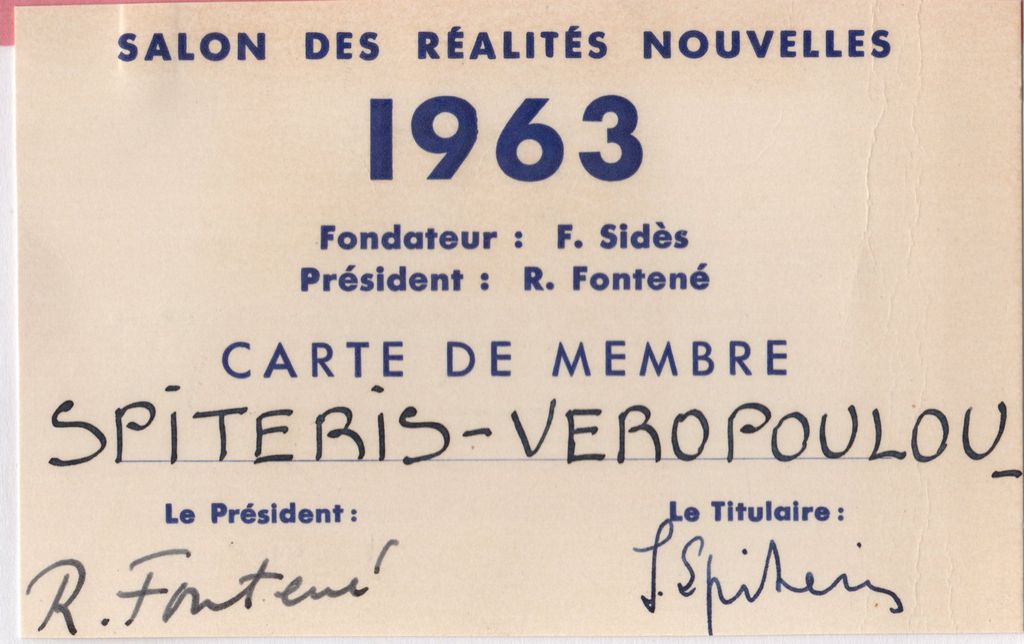 Έκθεση “18éme Salon des Réalités Nouvelles”