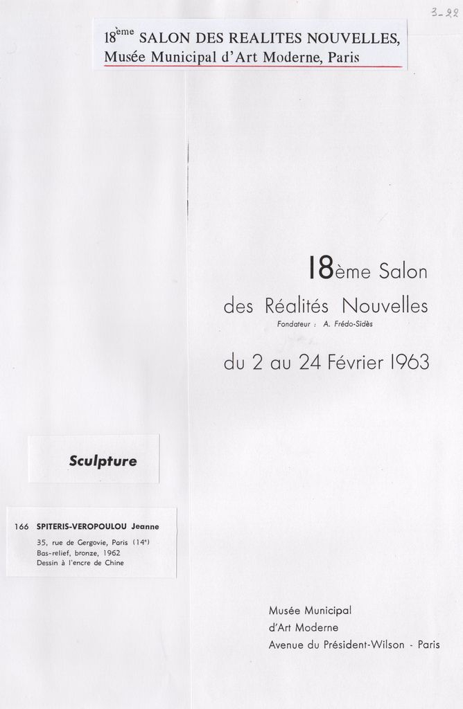 Έκθεση “18éme Salon des Réalités Nouvelles”