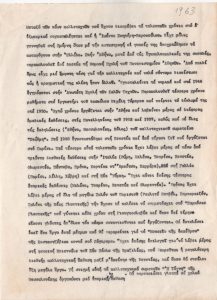 Ιωάννα Βεροπούλου-Σπητέρη
