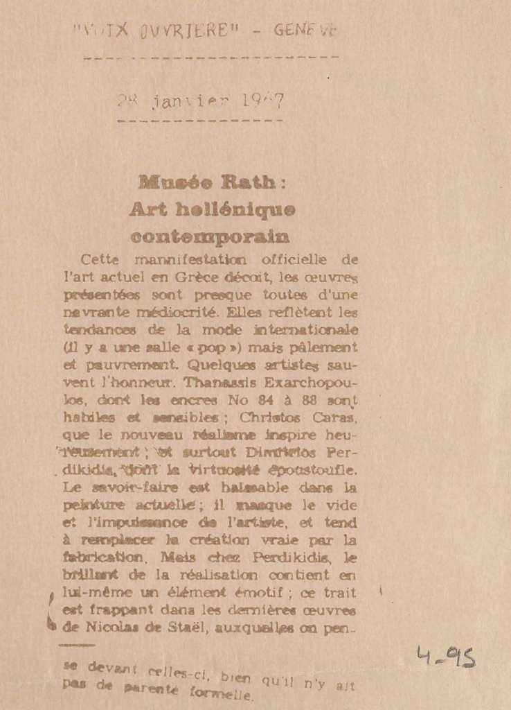“Musée Rath: Art hellénique contemporain”