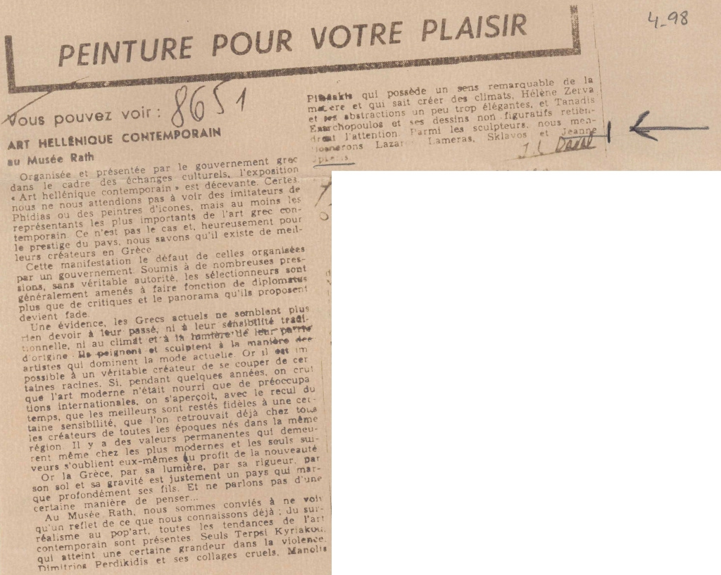 “Peinture pour votre plaisir. Vous pouvez voir: Art Hellénique contemporain au Musée Rath”