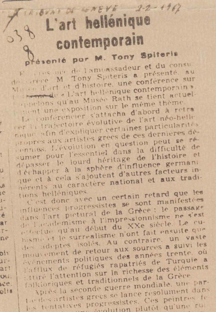 “L’ art hellénique contemporain”