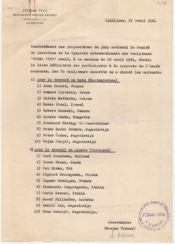 Απόφαση συμμετοχής στο Διεθνές Συμπόσιο Γλυπτικής