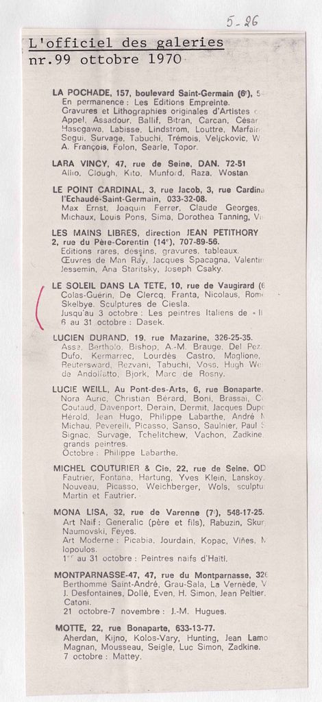 Aναγγελίες εκθέσεων για τον Οκτώβριο 1970