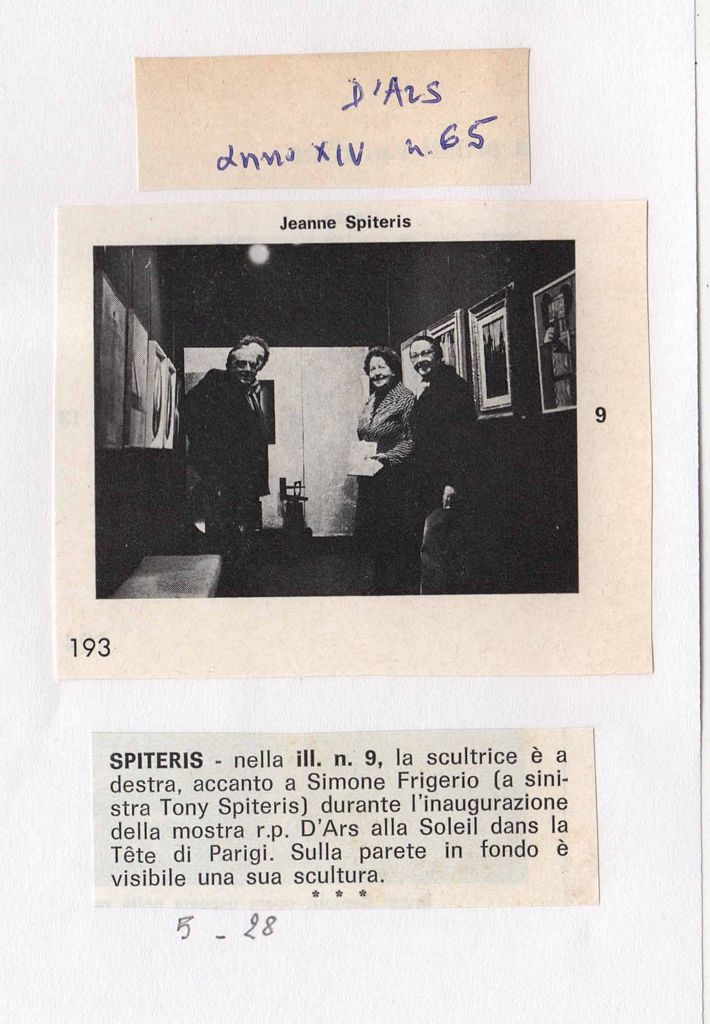 Έκθεση “Les artistes de la galerie d’ars agency de milan”