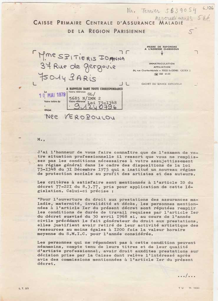 Δακτυλόγραφη επιστολή, χαρτί, στα γαλλικά, απεσταλμένη προς την Ιωάννα Βεροπούλου-Σπητέρη, αναφορικά με ζητήματα ασφάλισής της στην Γαλλία, 10/05/1979