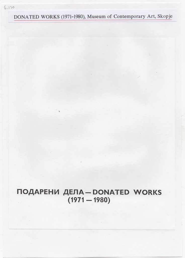 Έκθεση με τίτλο “Donated works”